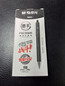 晨光（M&G）文具黑色中性笔0.5 按动子弹头学生期末考试刷题签字笔 MG666系列12支/盒AGPH8401考试 实拍图