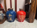 宝福祥 酒坛子景德镇陶瓷家用密封窖藏空酒坛子酒壶泡酒瓶存储酒罐 一坛好酒-红色20斤装10L 实拍图
