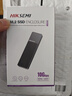 海康威视（HIKVISION）M.2 NVMe/SATA双协议移动硬盘盒合金Type-C3.2接口SSD固态硬盘外置盒 适用笔记本电脑平板M2盒子 实拍图