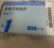 万利达（Malata）B15收音机老年人便携式音响迷你蓝牙播放器可FM调频校园广播 绿色 实拍图