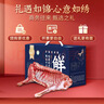 芈羊羊 宁夏盐滩羊肉生鲜 鲜切整半只羊羔净重10斤整发年货礼盒源头直发 实拍图