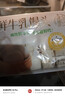 思念面点组合1.98kg早餐包子早点心 含奶黄/豆沙/麻蓉/牛奶馒头 实拍图