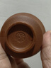百年利永宜兴紫砂品茗杯纯全手工原矿无忧无虑功夫茶具配件主人杯泡茶杯子 实拍图