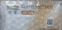 【原研进口】【12盒装】[倍他乐克] 琥珀酸美托洛尔缓释片47.5mg*14片/板*2板/盒 实拍图