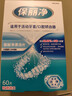 保丽净假牙清洁蓝炮弹牙套清洁泡腾片除异味清污渍60片 新旧包装随机发 实拍图