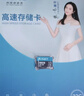 忆捷（EAGET）64GB TF（MicroSD）存储卡  U3 V30 行车记录仪&安防监控专用内存卡 高速耐用 读速100MB/s 实拍图