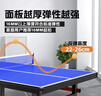 凯捷质造（KAIJIE）乒乓球桌室内家用可折叠移动式专业比赛标准乒乓球台 不带滚轮 KJ012-40【仅送网架】 实拍图