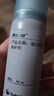 康乐保Brava造口皮肤保护剂 造口皮肤保护膜12020 50ml*2瓶【优惠装】 实拍图