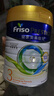 美素佳儿（Friso）皇家系列 港版3段 (1-3岁) 幼儿配方奶粉 HMO配方800g/罐 实拍图