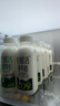 悦鲜活有机鲜牛奶 260ml*5瓶 巴氏杀菌乳+ 鲜牛奶 260ml*5瓶 实拍图
