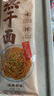 蔡林记中华老字号 地道武汉风味热干面5包热干面标配+酸豆角750g早餐 实拍图