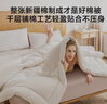 京东京造100%天然新疆棉花被 纯棉被芯单人被子 秋冬被4斤1.5x2m 实拍图
