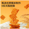 三只松鼠蟹香咸蛋黄味糯米锅巴500g箱装独立小包休闲零食膨化怀旧小吃 实拍图
