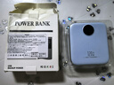 MIORWOOR2025新款充电宝超大容量20000毫安电池超薄小巧便携自带线三合一3C认证可上飞机超级快充适用于MI 蓝色【至尊版】3C认证丨自带四线丨进口芯片 20000mAH 实拍图