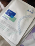 敷尔佳白膜医用透明质酸钠修复贴1盒/5片轻中度痤疮【新旧版随机发】 实拍图