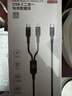 京东京造数据线二合一苹果17/16充电线PD100W/30W快充线一拖二头适用苹果全系安卓手机iPad平板笔记本 实拍图