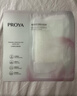 珀莱雅（PROYA）循环面膜30片滋养保湿舒缓修护精华面膜护肤品 圣诞礼物 实拍图