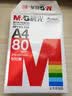 晨光（M&G）a4打印纸80g复印纸a4纸单包双面整箱白纸草稿纸学生办公用纸红晨光80g-5包 实拍图