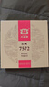 大益TAETEA茶叶普洱茶熟茶 7572饼茶盒装150g/饼 经典标杆口粮茶自饮 实拍图