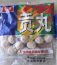 桂冠猪肉贡丸 340g 肉含量≥90% 精选猪后腿肉 火锅丸子食材 关东煮 实拍图