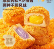 雀巢（Nestle）果维C+橙汁味840g/袋 富含维C 低脂果珍冲饮果汁粉 实拍图