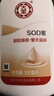 大宝SOD蜜300ml青花香型乳液面霜润肤补水保湿男女士身体乳圣诞礼物 实拍图