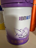 雀巢（Nestle）【超值加量】 超启能恩3段 适度水解配方奶粉 3倍DHA 12-36月850g 实拍图