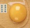 【无抗】大码鲜鸡蛋1.8kg 实拍图