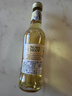 归星(GEOTHIM)南非原瓶进口 曙光莫斯卡托甜白葡萄酒单支装 年货送礼 实拍图