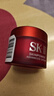 SK-II大红瓶面霜15g保湿滋润紧致 skii护肤品情人节礼物女朋友sk2面霜 实拍图