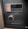 得力保险柜家用型 密码保险箱办公财务专用小型文件柜全钢防盗入墙入柜床头保管柜 曜臻AE610高45cm 实拍图