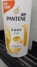 潘婷氨基酸乳液修护洗发水1KG*2瓶洗发水顺抚平毛躁防干枯 实拍图