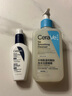适乐肤（CeraVe）【油痘肌救星】水杨酸洗面奶236ml（男女士控油祛痘去黑头礼物） 实拍图