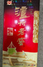泸州老窖 六年窖头曲 浓香型白酒 52度500ml*2瓶 蛇转钱坤礼盒 实拍图