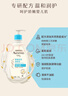 艾惟诺（Aveeno）艾维诺润肤乳露 婴儿童身体乳保湿补水滋润干痒宝宝儿童面霜354g 实拍图