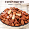 林安 甄选东北松子大颗粒开口籽孕妇儿童休闲零食品坚果炒货1斤 罐装 实拍图