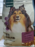 网易严选犬粮 全价冻干三拼鸡肉狗粮幼犬成犬小型中大型犬通用金毛 2kg 实拍图