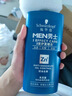施华蔻（Schwarzkopf）男士火山岩净洁洗发露200ml 洗头膏洗发水 深层清洁 实拍图