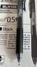 派通（Pentel ）BLN105按动黑色中性笔高颜值0.5mm签字笔商务学生速干水笔水性笔文具  3黑1红1蓝5支装 实拍图