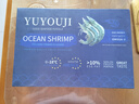 渔游记（YUYOUJI）大大号对虾厄瓜多尔净重3.2斤10-15只/斤南美白虾白虾大虾基围虾 实拍图