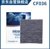 科德宝空调滤芯滤清器CF036适用高7凌渡迈腾途观L明锐速腾途昂朗逸宝来 实拍图