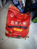 田稻翁新米五常大米5斤长粒香米东北大米2.5kg【包装款式随机发货】 五常大米10斤-特价款 实拍图
