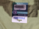 飞利浦（PHILIPS）1TB Type-C USB3.2 双接口手机U盘 61UT-D 金属旋转 高速读写 商务办公学习耐用优盘 实拍图