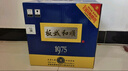 板城烧锅和顺1975 38度 低度 450ML 浓香型白酒 纯粮食白酒（无手提袋） 38%vol 450mL 4瓶 实拍图