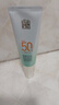 百雀羚（PECHOIN）防晒隔离乳40gSPF50+PA+++（随机发货）新年礼物 实拍图