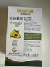 爷爷的农场牛油果油食用油110ml 宝宝热炒凉拌辅食油鳄梨油 适用婴幼儿的油 实拍图