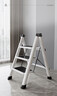 L&S 梯子家用人字梯子折叠梯凳多功能登高梯爬梯 加厚白色三步梯 实拍图
