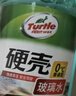 龟牌（Turtle Wax）硬壳玻璃水0度汽车去油膜强力去污除虫胶鸟粪雨刮水通用2L*2瓶 实拍图