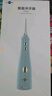 博皓（prooral）【正畸适用】冲牙器手持立式洗牙器5025Plus天空蓝【新年礼物】 实拍图