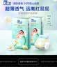 菲比Fitti植萃舒护婴儿纸尿裤M42片婴儿尿不湿超薄透气不闷 实拍图